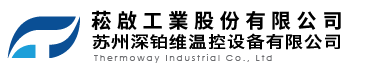 苏州深铂维【菘启工业】热电偶_热电阻_测温元件_知名温度传感器制造商