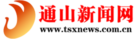 实时热点作文范文：2021热点时事800字精选与200字新闻素材整合-2024ai通