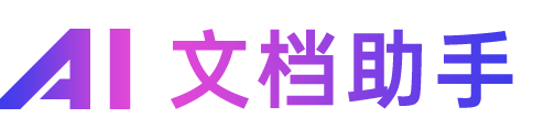 办公家具介绍PPT模板_办公家具介绍PPT模板下载_熊猫办公