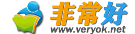 非常好学习网_文案,总结,计划,方案,申请书范文,作文,读后感,观后感,祝福语