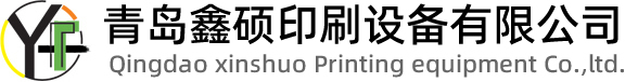 青岛鑫硕印刷设备有限公司-平面丝印机,曲面丝印机系列,烫金机系列