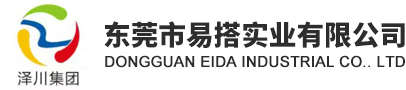 精益物料架_精益生产线生产方案_三代铝合金精益管接头-深圳市泽川科技有限公司