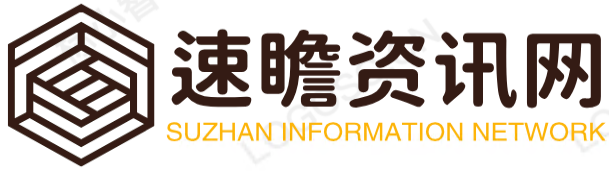 福建多部门联合：2025年专精特新企业贷款政策解读 福建省专精特新中小企业专项资金贷款：你需要知道的一切（2025年版） - 速瞻资讯网