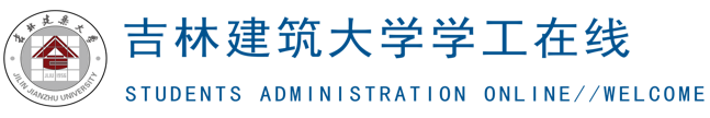 关于做好2024年国家开发银行助学贷款免息 、本金延期偿还相关工作的通知-学生工作处